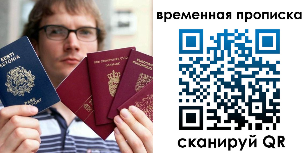 временная регистрация госуслуги в Богучаре