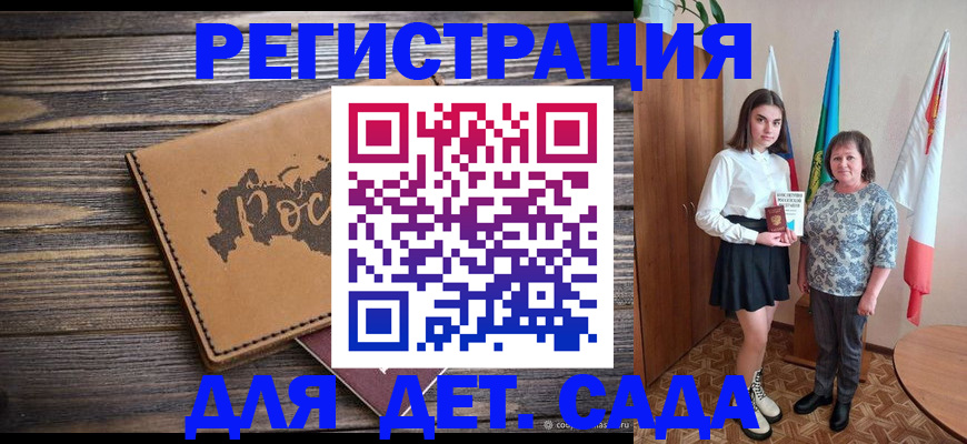 временная регистрация законно в Богучаре