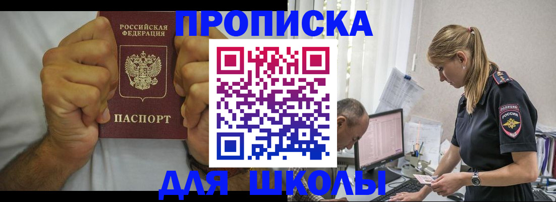 регистрация для дет. сада в Богучаре